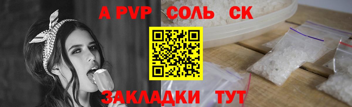 APVP VHQ  Вход с VPN  Железноводск 