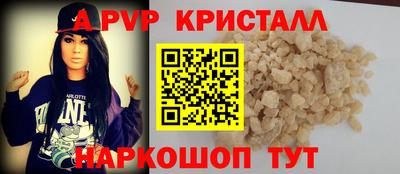 винт Кумертау