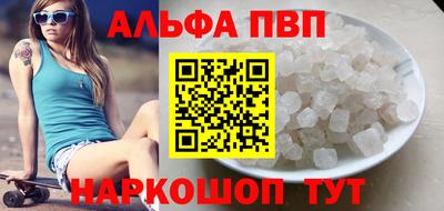 винт Кумертау