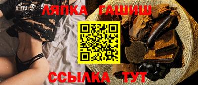 гашиш Кулебаки
