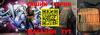 гашиш Кулебаки