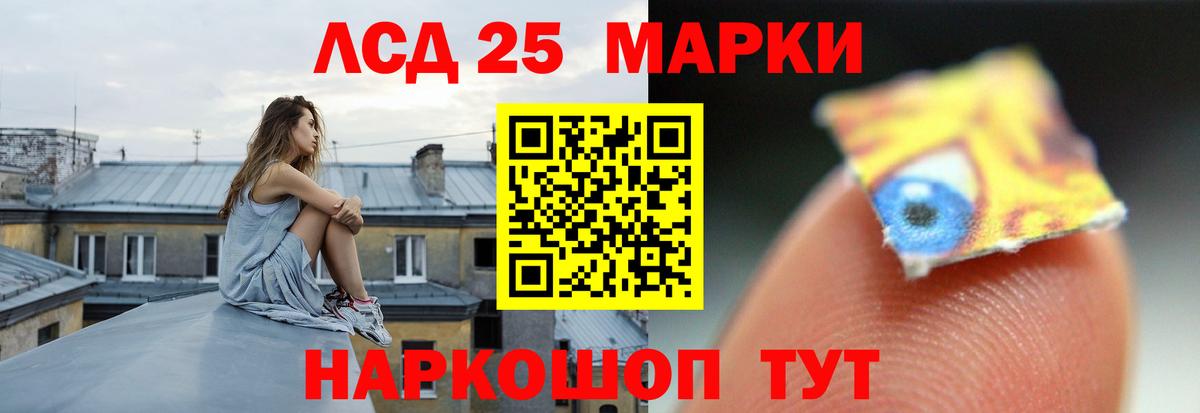 Железноводск  ЛСД экстази ecstasy  Вход с VPN 